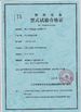 China Chongqing Shanyan Crane Machinery Co., Ltd. Certificações