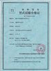China Chongqing Shanyan Crane Machinery Co., Ltd. Certificações